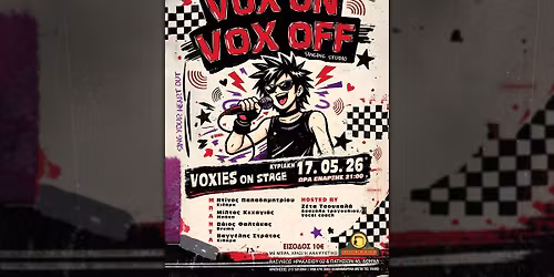 VOX ON VOX OFF Singing Studio \ud83c\udfa4 \u03a3\u03c5\u03bd\u03b1\u03c5\u03bb\u03af\u03b1 \u03bc\u03b1\u03b8\u03b7\u03c4\u03ce\u03bd | Rockwood Live Stage
