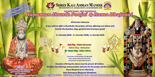 Hanuman Jhunda & Raam Bhajan Prayer