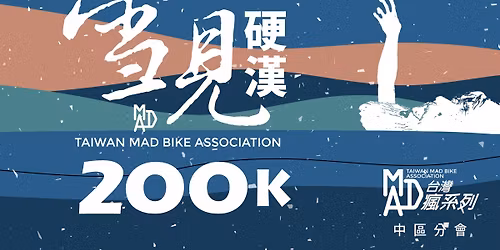 \u7b2c\u4e8c\u5c46\u8c37\u95dc\u96ea\u898b\u786c\u6f22200K