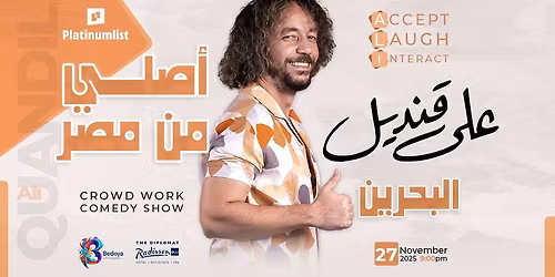 Original from Egypt Standup Comedy Show in Bahrain