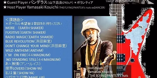 \u52dd\u624b\u306b\u30b8\u30e3\u30d1\u30e1\u30bf\u796d\u308ain\u5927\u962a
