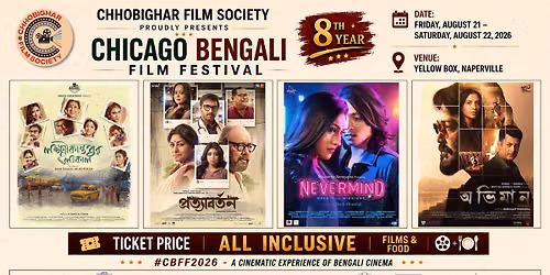 Chicago Bengali Film Festival | CBFF2026