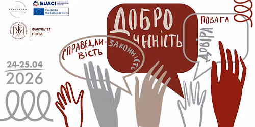 \u0424\u043e\u0440\u0443\u043c \u0434\u043e\u0431\u0440\u043e\u0447\u0435\u0441\u043d\u043e\u0441\u0442\u0456