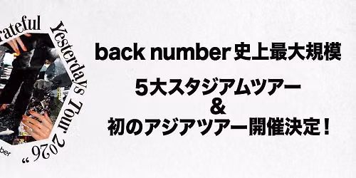 back number Taiwan \u516c\u6f14\u61c9\u63f4\u6d3b\u52d5