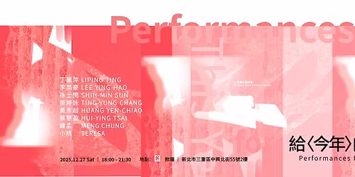 \u7d66\u300c\u4eca\u5e74\u300d\u7684\u884c\u70ba