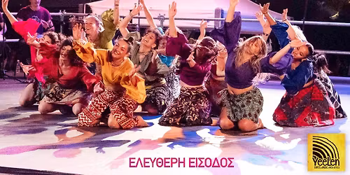 Yeelen Closing Performance
