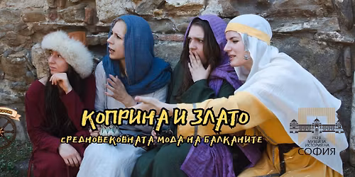 \u041a\u043e\u043f\u0440\u0438\u043d\u0430 \u0438 \u0417\u043b\u0430\u0442\u043e - \u0441\u0440\u0435\u0434\u043d\u043e\u0432\u0435\u043a\u043e\u0432\u043d\u0430\u0442\u0430 \u043c\u043e\u0434\u0430 \u043d\u0430 \u0411\u0430\u043b\u043a\u0430\u043d\u0438\u0442\u0435