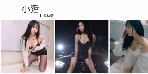 2026\/1\/18\uff08\u65e5\uff09\u5c0f\u6f58 \u6027\u611f\u6642\u88dd \u5916\u62cd \u65e9\u5834