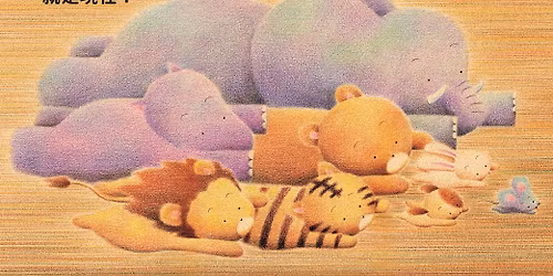 \u8863\u670d\u8001\u5e2b\u8aaa\u6545\u4e8b\u300a\u5c0f\u4e0d\u9ede,\u5feb\u8dd1!\u300b