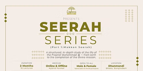 Seerah Series Part 1: Makkan Seerah