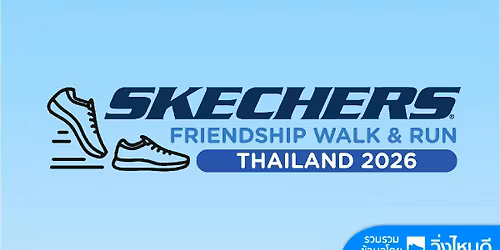 SKECHERS FRIENDSHIP WALK & RUN 2026