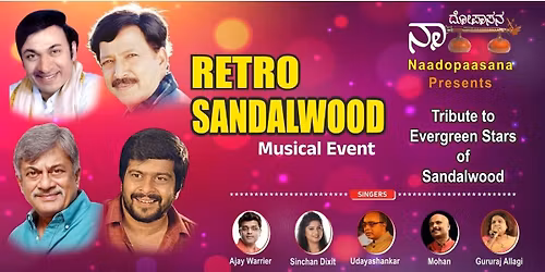 Retro Sandalwood