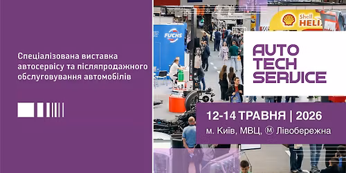 \u0412\u0438\u0441\u0442\u0430\u0432\u043a\u0430 AutoTechService-2026