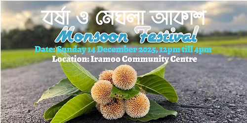 \u09ac\u09b0\u09cd\u09b7\u09be \u0993 \u09ae\u09c7\u0998\u09b2\u09be \u0986\u0995\u09be\u09b6-Monsoon Festival