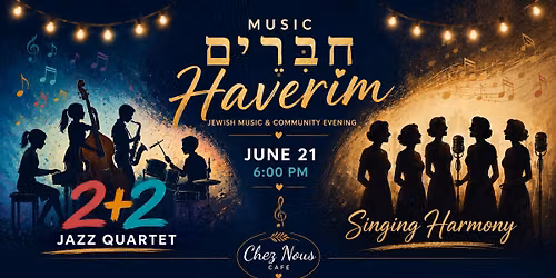 Music \u05d7\u05b2\u05d1\u05b5\u05e8\u05b4\u05d9\u05dd Haverim