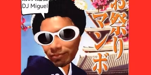 4\u670821\u65e5(\u706b) \u304a\u796d\u308a\u30de\u30f3\u30dc\u266a