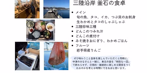 \u65c5\u3059\u308b\u95a2\u4fc2\u6848\u5185vo.2 \u5ca9\u624b\u770c\u91dc\u77f3\u5e02\u7de8