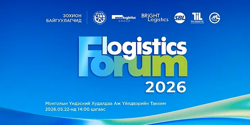 LOGISTICS FORUM 2026