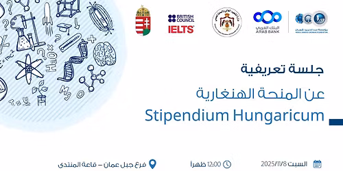 \u062c\u0644\u0633\u0629 \u062a\u0639\u0631\u064a\u0641\u064a\u0629 \u0639\u0646 \u0627\u0644\u0645\u0646\u062d\u0629 \u0627\u0644\u0647\u0646\u063a\u0627\u0631\u064a\u0629 \u2013 Stipendium Hungaricum