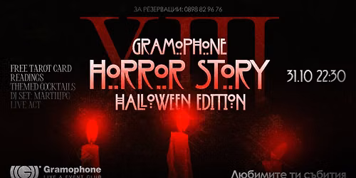 Gramophone Horror Story 13: Halloween Edition @ Gramophone Club | Saturday 31 October | 22:30