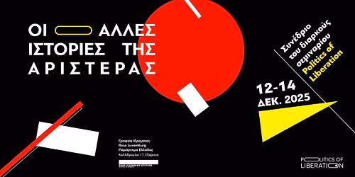 \u039f\u03b9 \u03ac\u03bb\u03bb\u03b5\u03c2 \u03b9\u03c3\u03c4\u03bf\u03c1\u03af\u03b5\u03c2 \u03c4\u03b7\u03c2 \u0391\u03c1\u03b9\u03c3\u03c4\u03b5\u03c1\u03ac\u03c2. \u03a3\u03c5\u03bd\u03ad\u03b4\u03c1\u03b9\u03bf \u03c4\u03bf\u03c5 \u03b4\u03b9\u03b1\u03c1\u03ba\u03bf\u03cd\u03c2 \u03c3\u03b5\u03bc\u03b9\u03bd\u03b1\u03c1\u03af\u03bf\u03c5 Politics of Liberation