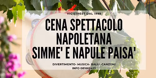 Cena Spettacolo SIMME E NAPULE PAISA'