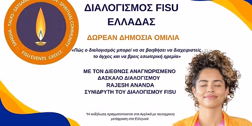 \u0391\u03bd\u03b1\u03ba\u03ac\u03bb\u03c5\u03c8\u03b5 \u03a0\u03ce\u03c2 \u03bf \u0394\u03b9\u03b1\u03bb\u03bf\u03b3\u03b9\u03c3\u03bc\u03cc\u03c2 \u039c\u03c0\u03bf\u03c1\u03b5\u03af \u03bd\u03b1 \u039c\u03b5\u03c4\u03b1\u03bc\u03bf\u03c1\u03c6\u03ce\u03c3\u03b5\u03b9 \u03c4\u03b7 \u0396\u03c9\u03ae \u03c3\u03bf\u03c5 | FISU \u0395\u03bb\u03bb\u03ac\u03b4\u03b1\u03c2