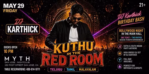 Kuthu in the Red Room