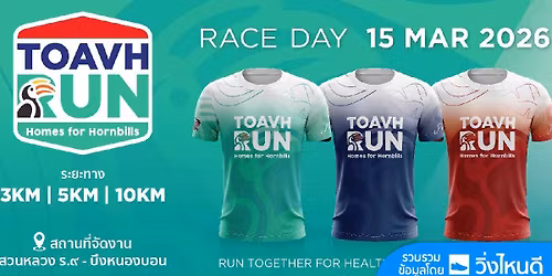 TOAVH RUN Homes for Hornbills 2026