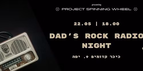 Dad's Rock Radio Night