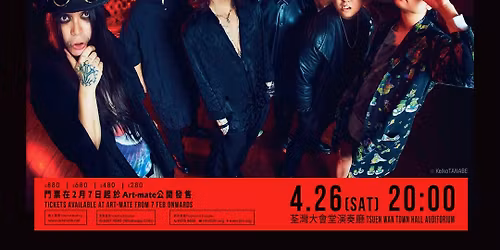 The Neighbourhood at Palacio Vistalegre