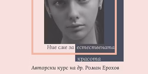 \u041e\u0441\u0442\u0435\u043e\u0435\u0441\u0442\u0435\u0442\u0438\u043a\u0430 2 \u043d\u0438\u0432\u043e