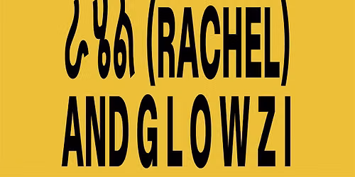 SONIC ODYSSEY 001 W. \u122b\u1204\u120d (RACHEL) & G L O W Z I