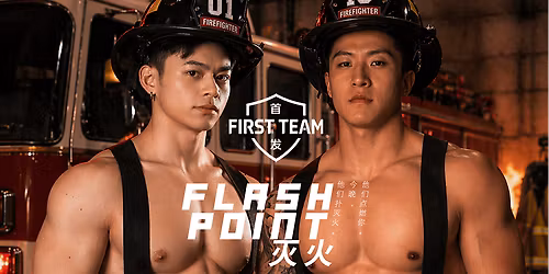 FIRST TEAM \u9996\u53d1