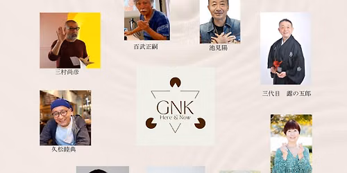 GNK \u95a2\u897f\u3000\u30b2\u30b7\u30e5\u30bf\u30eb\u30c8\u7642\u6cd5\u30c8\u30ec\u30fc\u30cb\u30f3\u30b0\u30b3\u30fc\u30b9\u958b\u50ac