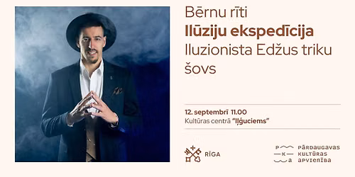 Bērnu rīti. Iluzionista Edžus triku šovs "Ilūziju ekspedīcija"