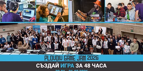 Plovdiv Game Jam 2026