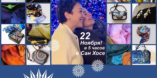 \u041f\u0440\u0430\u0437\u0434\u043d\u0438\u0447\u043d\u044b\u0439 \u041a\u0430\u043b\u0435\u0439\u0434\u043e\u0441\u043a\u043e\u043f (\u043d\u043e\u0432\u0430\u044f \u0437\u0438\u043c\u043d\u044f\u044f \u043a\u043e\u043b\u043b\u0435\u043a\u0446\u0438\u044f \u0430\u0432\u0442\u043e\u0440\u0441\u043a\u0438\u0445 \u0430\u043a\u0441\u0435\u0441\u0441\u0443\u0430\u0440\u043e\u0432)