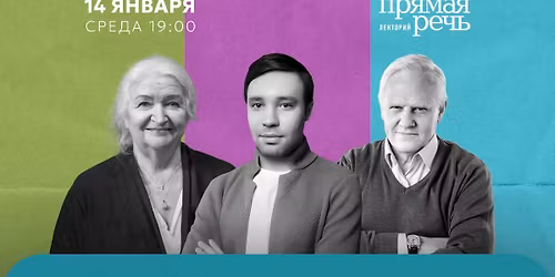 \u0422\u0430\u0442\u044c\u044f\u043d\u0430 \u0427\u0435\u0440\u043d\u0438\u0433\u043e\u0432\u0441\u043a\u0430\u044f, \u0410\u043b\u0435\u043a\u0441\u0430\u043d\u0434\u0440 \u041a\u0430\u043f\u043b\u0430\u043d, \u042f\u0440\u043e\u0441\u043b\u0430\u0432 \u0422\u0438\u043c\u043e\u0444\u0435\u0435\u0432. \u041c\u0443\u0437\u044b\u043a\u0430 \u0438 \u0440\u0435\u0447\u044c