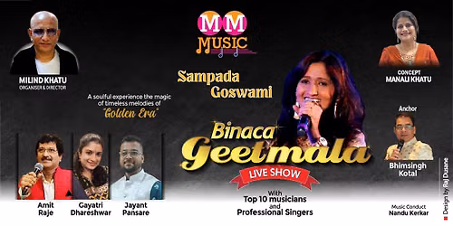 Binaca Geetmala