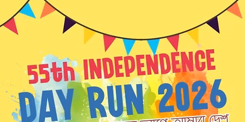 55th Independence Day Run 2026 (Season 3)