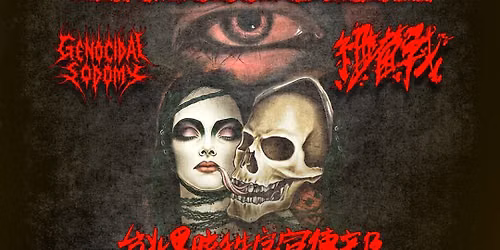 Taipei Black Order Propaganda \u53f0\u5317\u9ed1\u6697\u79e9\u5e8f\u5ba3\u50b3\u90e8 Sarc\u00f3fago live in Taipei