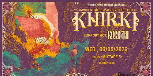 KHIRKI\/ BESEDA Live In Sofia \/ Club Mixtape 5 \/ 06.05