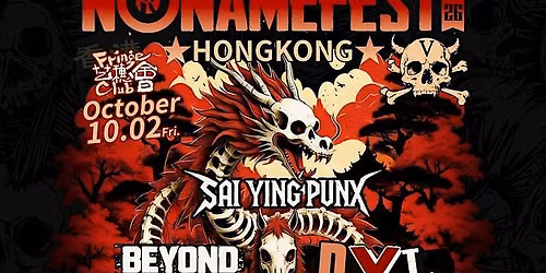PUNK FESTIVAL \u7121\u540d\u76db\u5bb4 - NONAMEFEST 2026