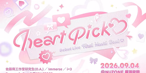 heart pick\u1c14 Debut Live\u300e First Heart Beat\ud83d\udc96 \u300f