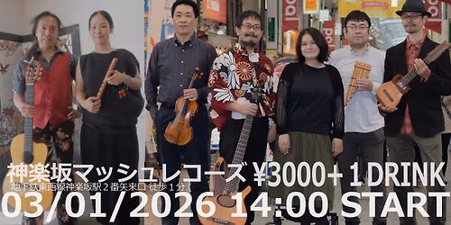 \u305d\u308c\u306b\u3085\u3044Chrotramique