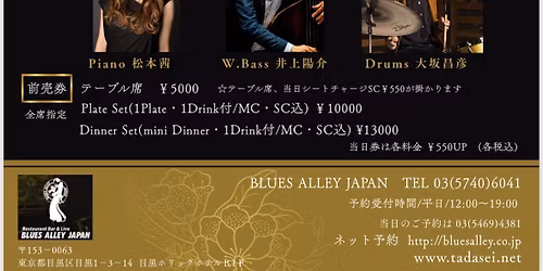 \u79cb\u306e\u30bf\u30c0\u30bb\u30a4\u796d2025\u300cThe QUARTET feat. \u5411\u4e95\u6ecb\u6625(tb)\u300d