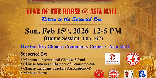 ASIA MALL LUNAR NEW YEAR 2026 CELEBRATION!