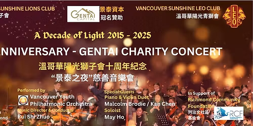 Vancouver Sunshine Lions Club\u2019s 10th Anniversary Charity Concert
