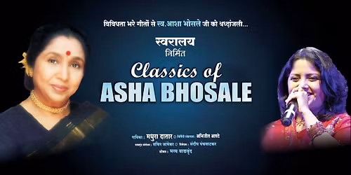 Classics of Asha Bhosale